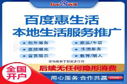 百度SEO优化公司成功案例分享：一家中小企业的网络推广之路