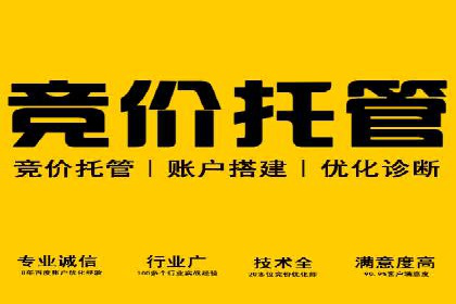 案例分析：SEM服务实现线上线下联动