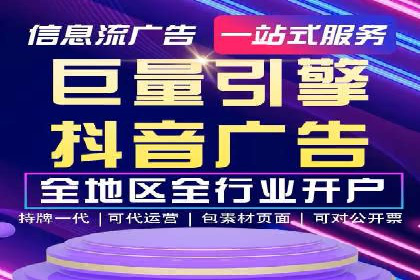 案例分享：如何通过SEM实现精准营销
